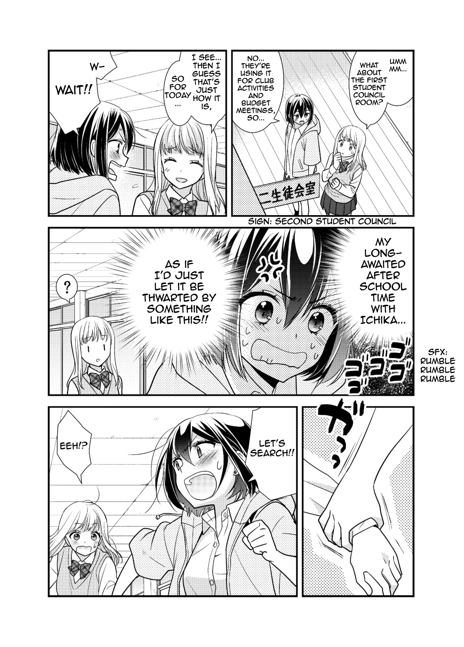 After School Chapter 8 page 4 - 