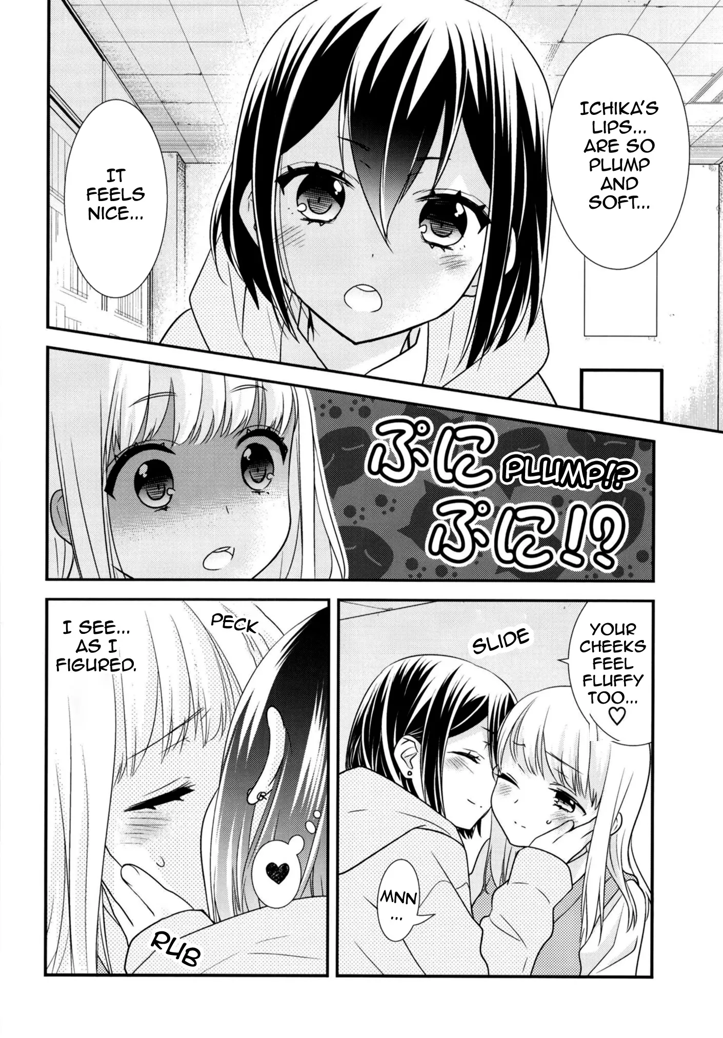 After School Chapter 9.5 page 7 - 