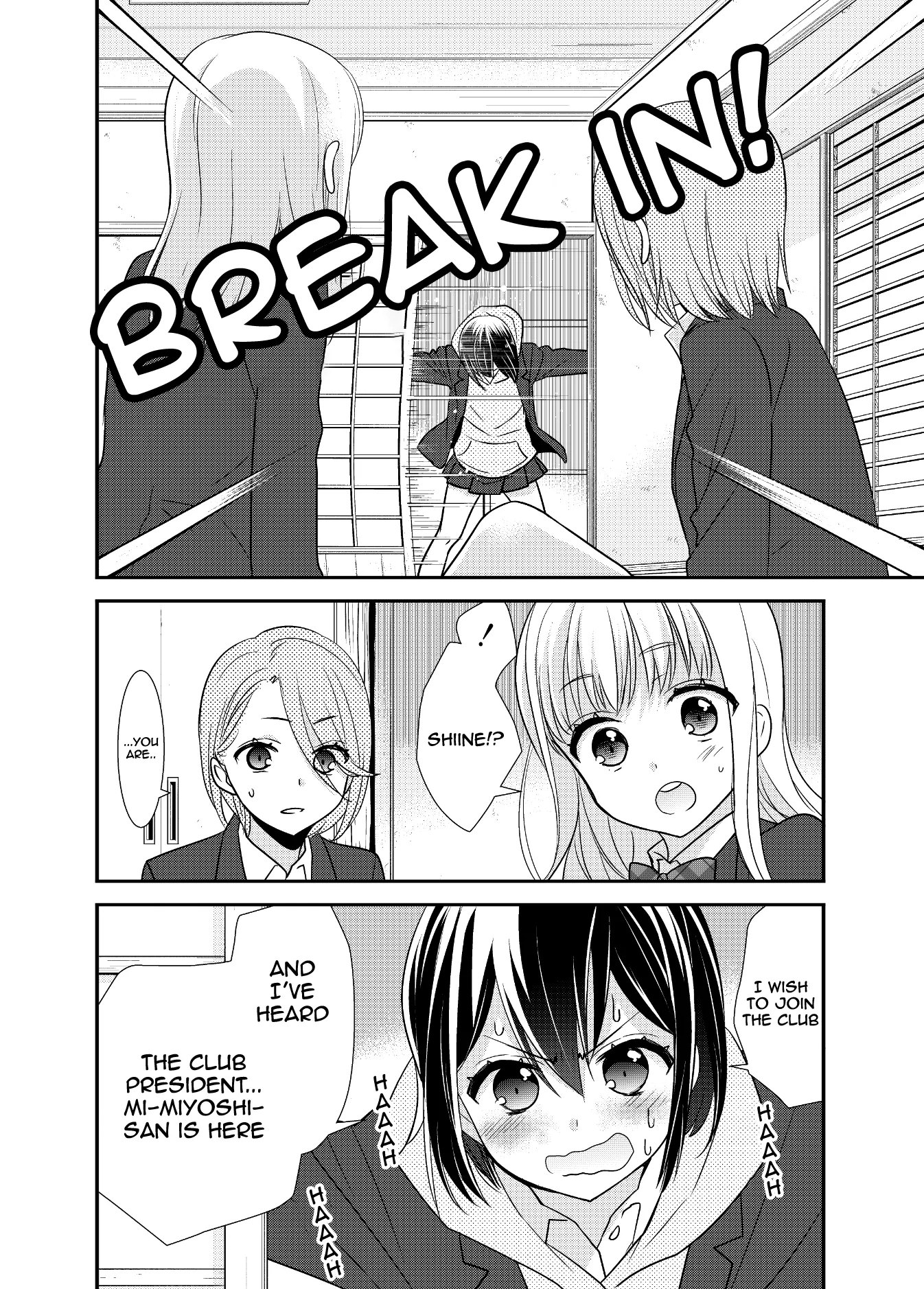 After School Chapter 9 page 14 - 
