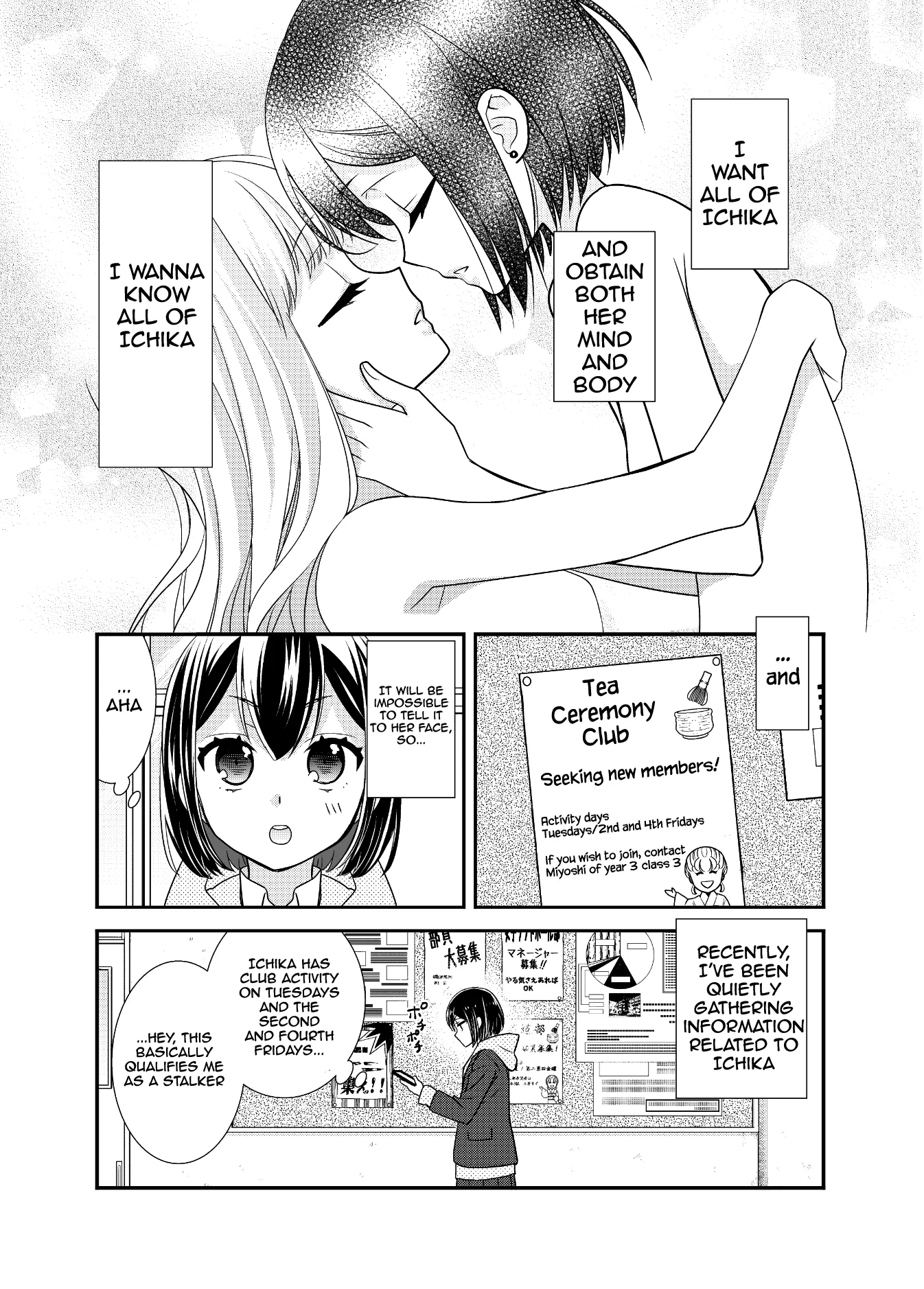 After School Chapter 9 page 3 - 
