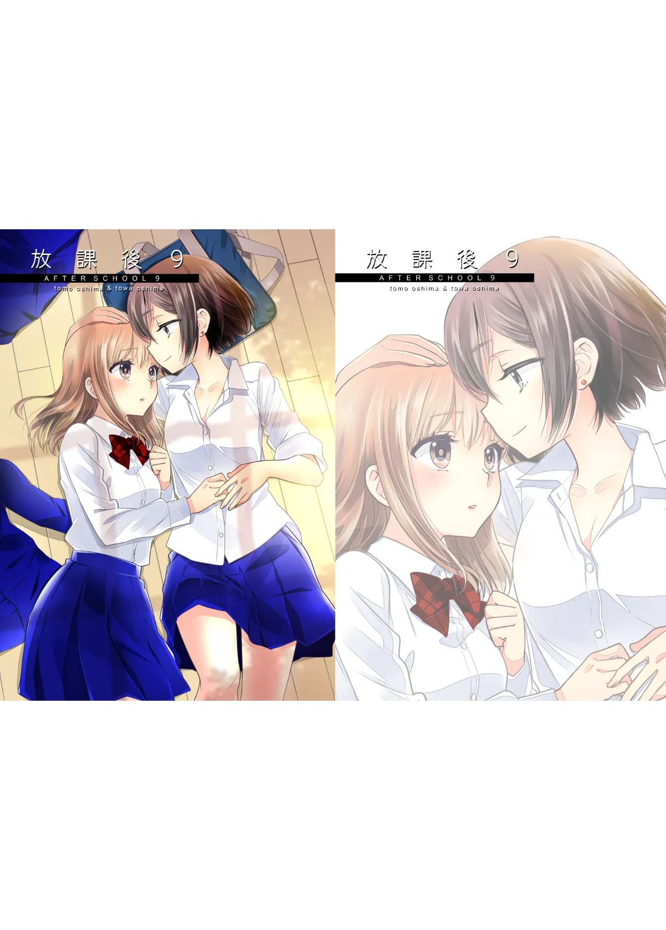 After School Chapter 9 page 29 - 