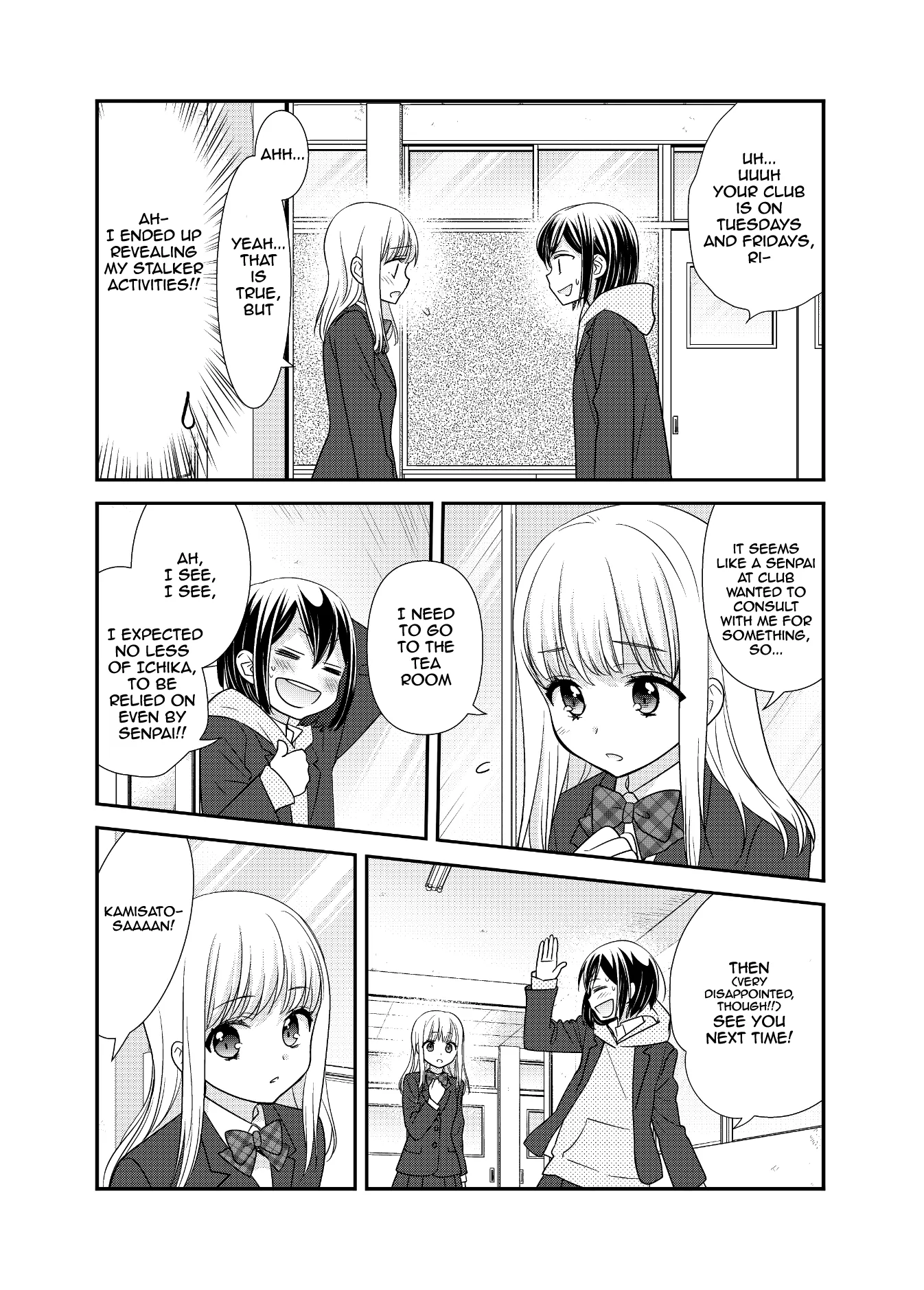 After School Chapter 9 page 5 - 