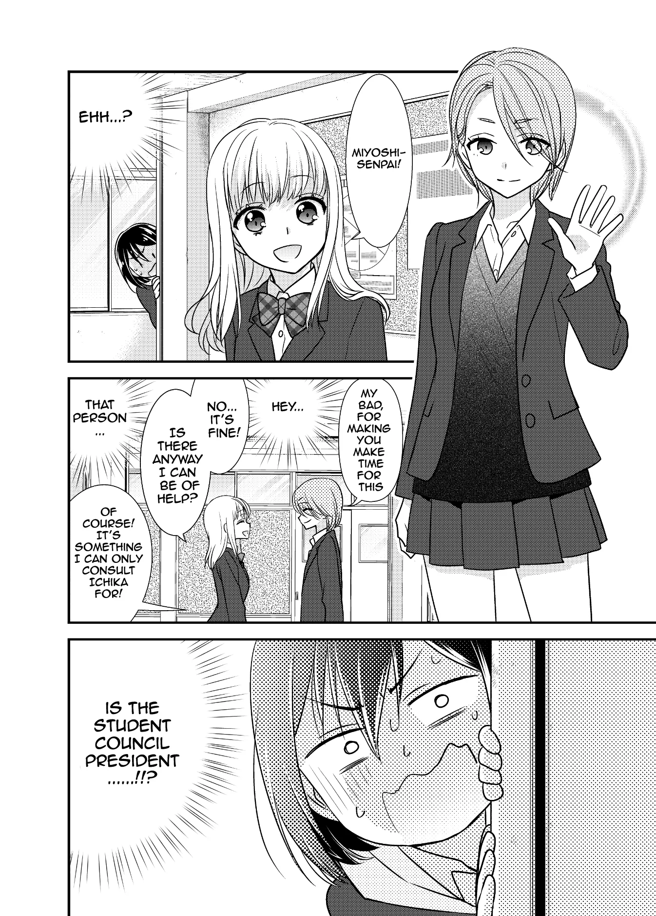 After School Chapter 9 page 6 - 