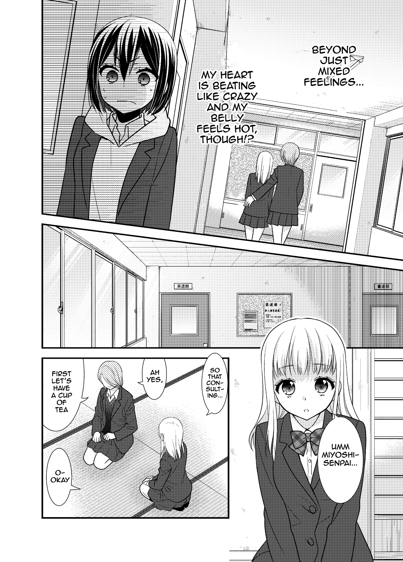 After School Chapter 9 page 8 - 