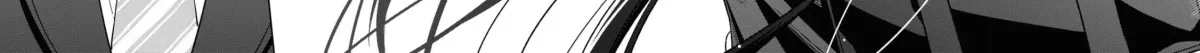 After Spoiling the "Couderella" Next Door, I Was Given the Key to My House Chapter 1.1 page 106 - 