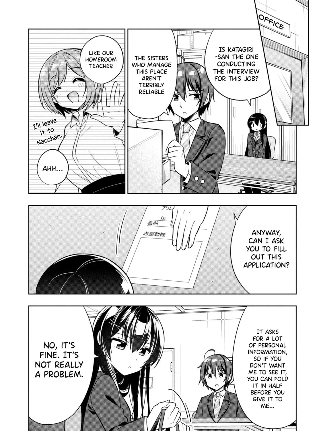After Spoiling the "Couderella" Next Door, I Was Given the Key to My House Chapter 1.1 page 75 - 