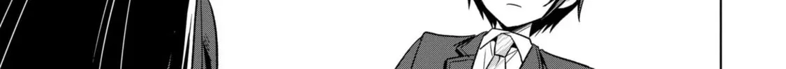 After Spoiling the "Couderella" Next Door, I Was Given the Key to My House Chapter 1.1 page 96 - 