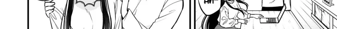 After Spoiling the "Couderella" Next Door, I Was Given the Key to My House Chapter 10 page 22 - 