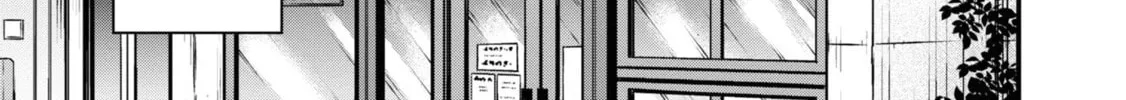 After Spoiling the "Couderella" Next Door, I Was Given the Key to My House Chapter 13 page 4 - 