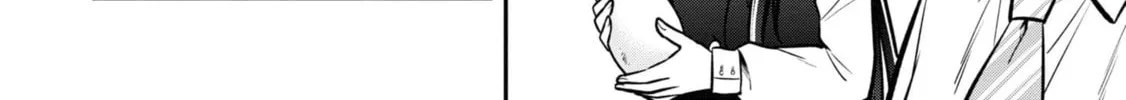 After Spoiling the "Couderella" Next Door, I Was Given the Key to My House Chapter 14 page 14 - 