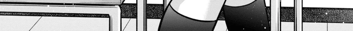 After Spoiling the "Couderella" Next Door, I Was Given the Key to My House Chapter 14 page 4 - 