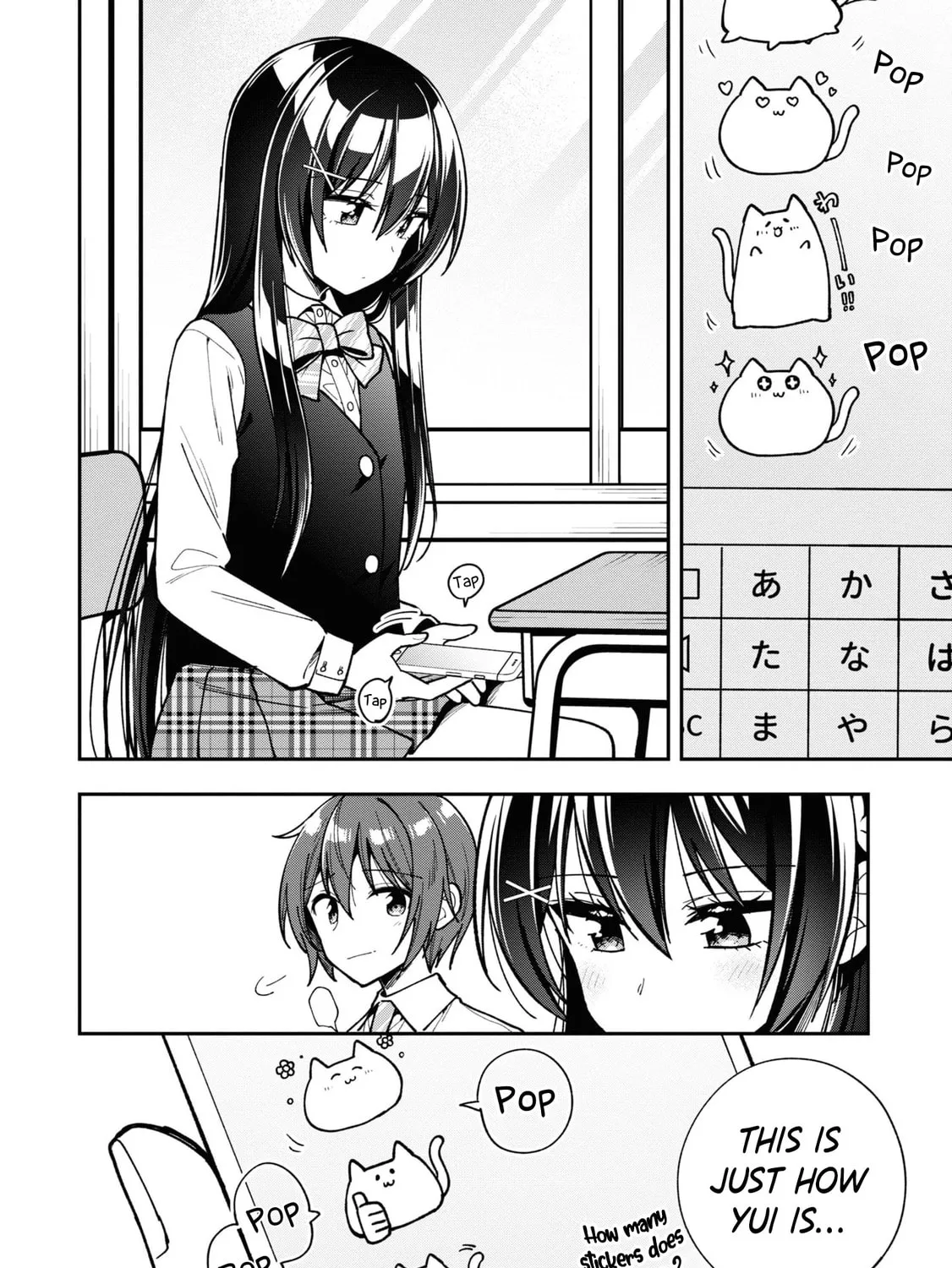 After Spoiling the "Couderella" Next Door, I Was Given the Key to My House Chapter 15 page 13 - 