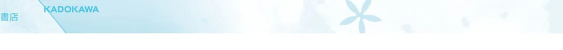 After Spoiling the "Couderella" Next Door, I Was Given the Key to My House Chapter 17 page 38 - 