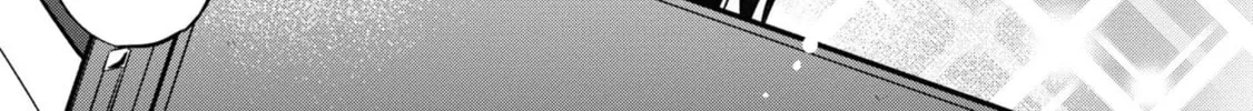 After Spoiling the "Couderella" Next Door, I Was Given the Key to My House Chapter 20 page 82 - 