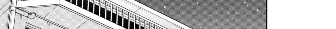 After Spoiling the "Couderella" Next Door, I Was Given the Key to My House Chapter 23 page 16 - 