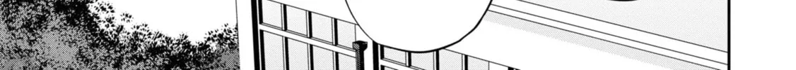 After Spoiling the "Couderella" Next Door, I Was Given the Key to My House Chapter 24 page 16 - 