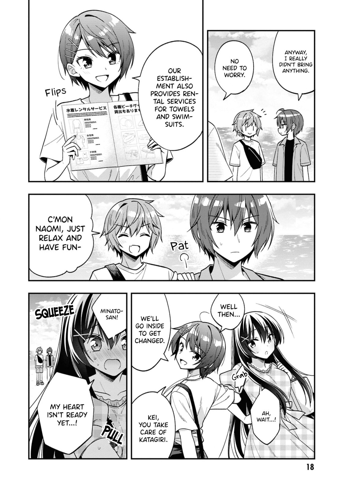After Spoiling the "Couderella" Next Door, I Was Given the Key to My House Chapter 28 page 19 - 