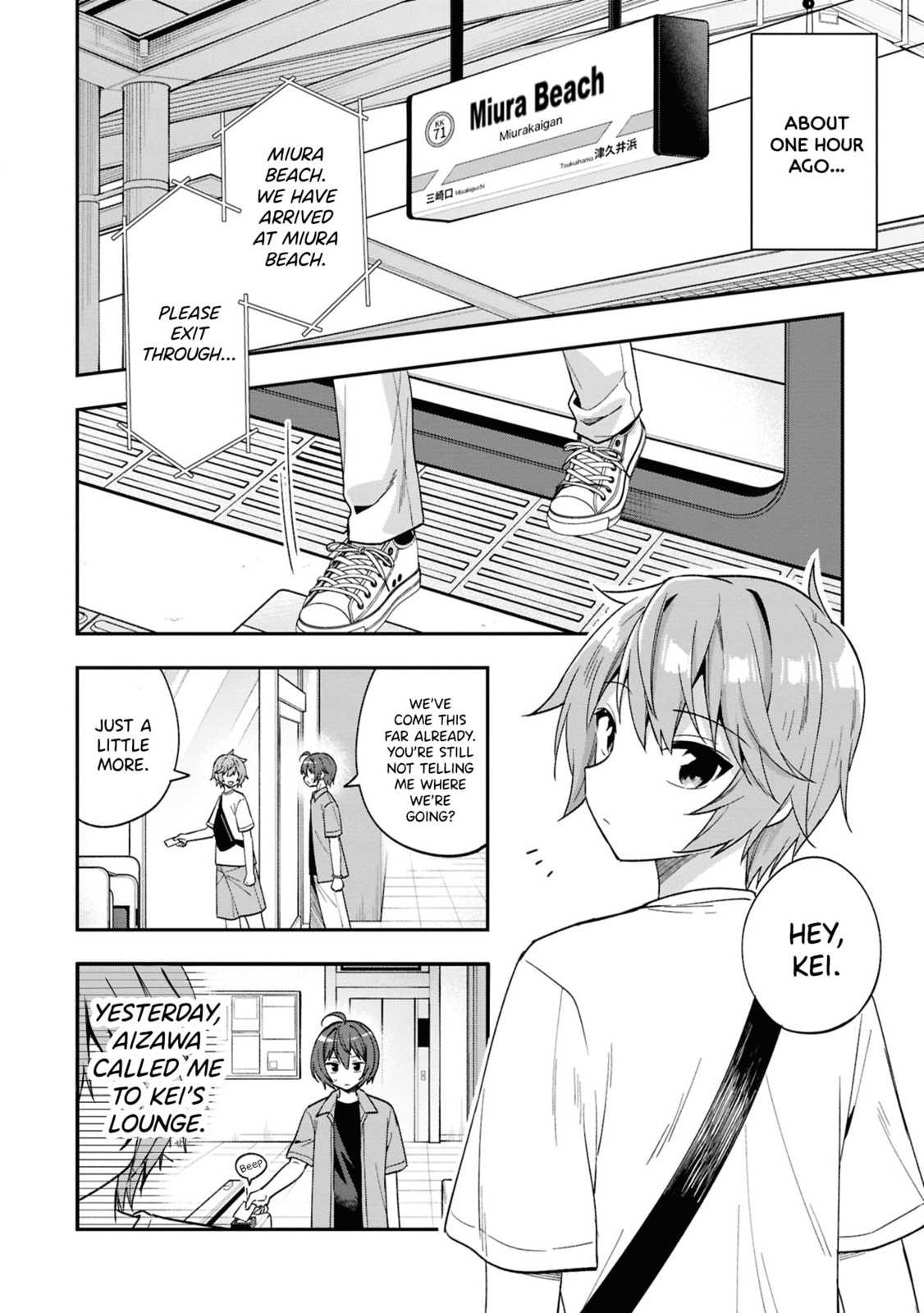 After Spoiling the "Couderella" Next Door, I Was Given the Key to My House Chapter 28 page 8 - 