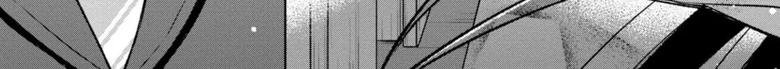 After Spoiling the "Couderella" Next Door, I Was Given the Key to My House Chapter 3 page 32 - 