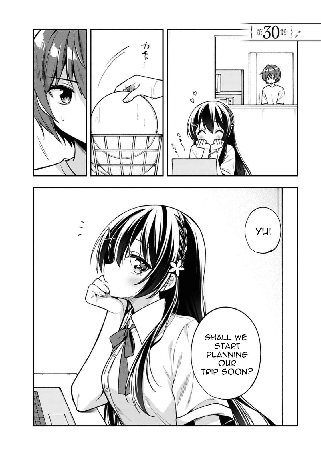 After Spoiling the "Couderella" Next Door, I Was Given the Key to My House Chapter 30 page 1 - 
