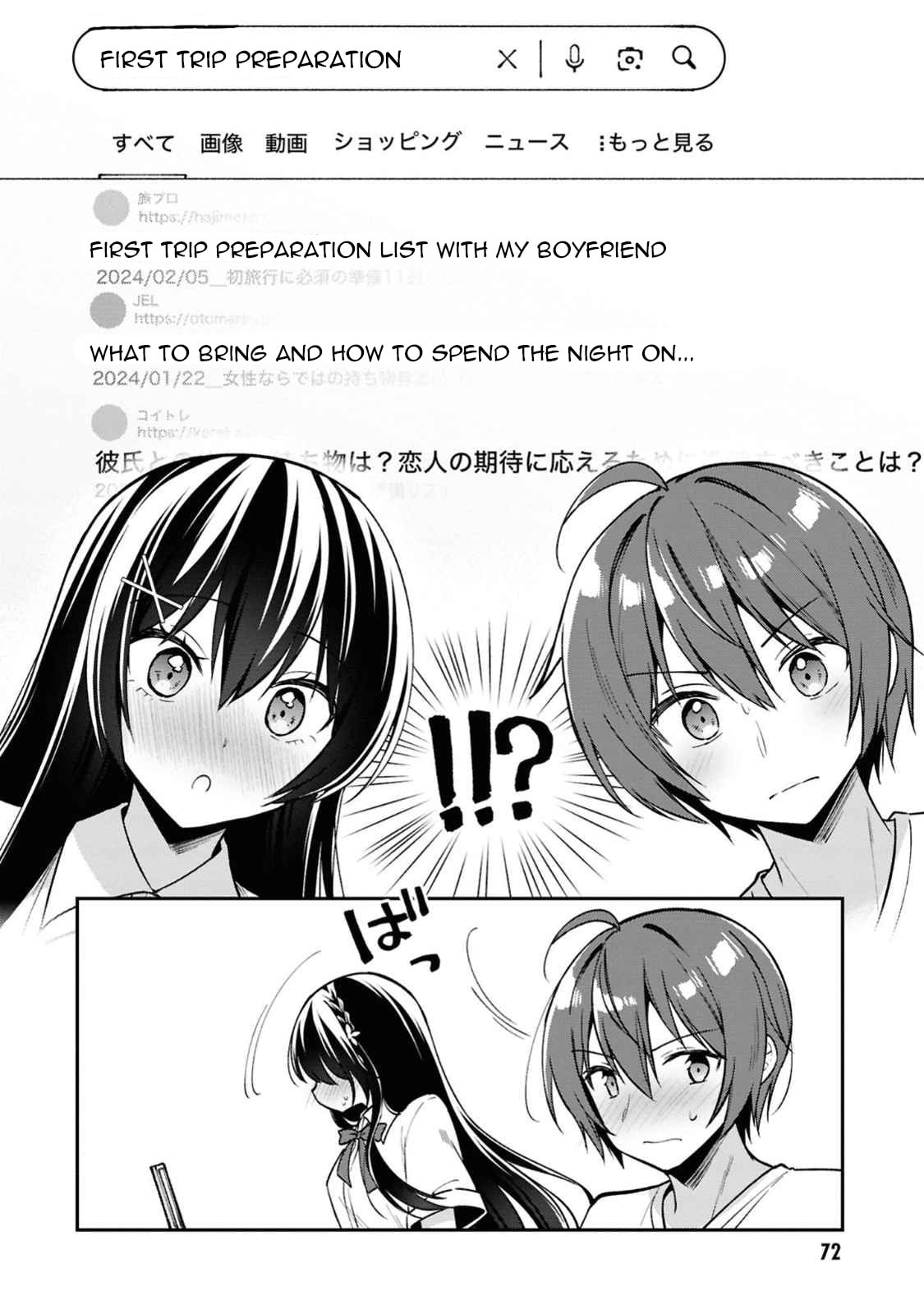 After Spoiling the "Couderella" Next Door, I Was Given the Key to My House Chapter 30 page 4 - 