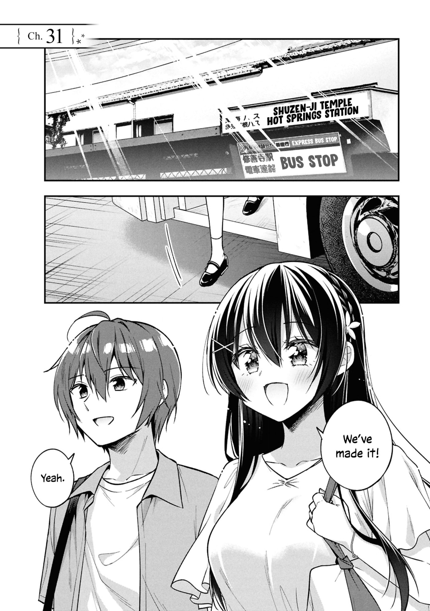 After Spoiling the "Couderella" Next Door, I Was Given the Key to My House Chapter 31 page 2 - 