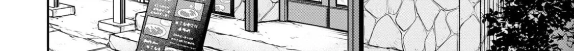 After Spoiling the "Couderella" Next Door, I Was Given the Key to My House Chapter 6 page 32 - 