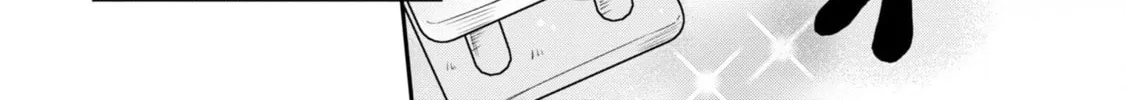 After Spoiling the "Couderella" Next Door, I Was Given the Key to My House Chapter 7 page 34 - 