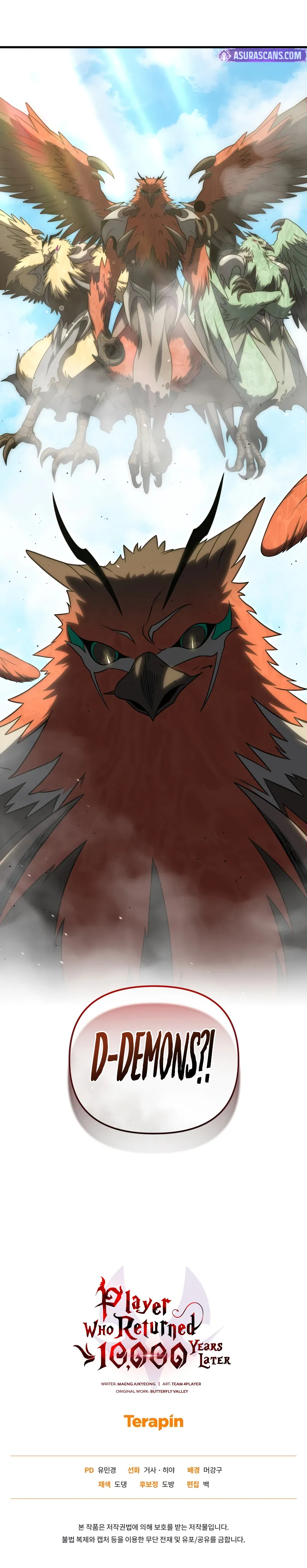 After Ten Millennia in Hell Chapter 115 page 13 - 