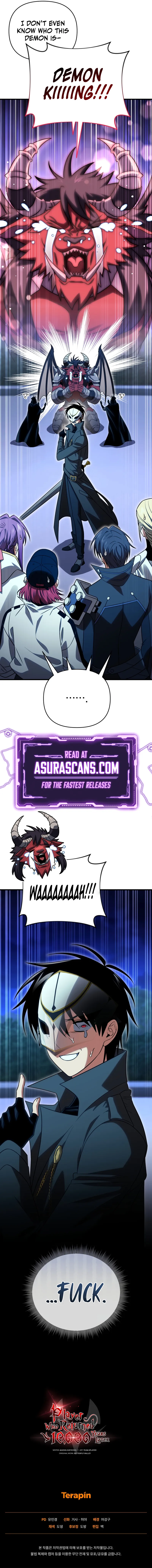 After Ten Millennia in Hell Chapter 120 page 14 - 