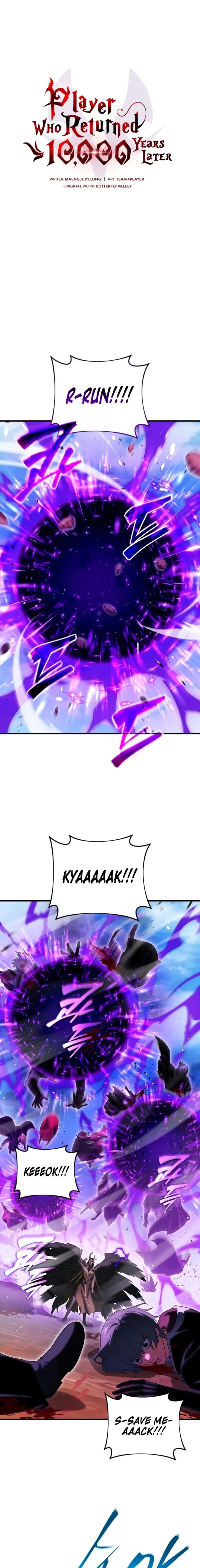 After Ten Millennia in Hell Chapter 150 page 1 - 