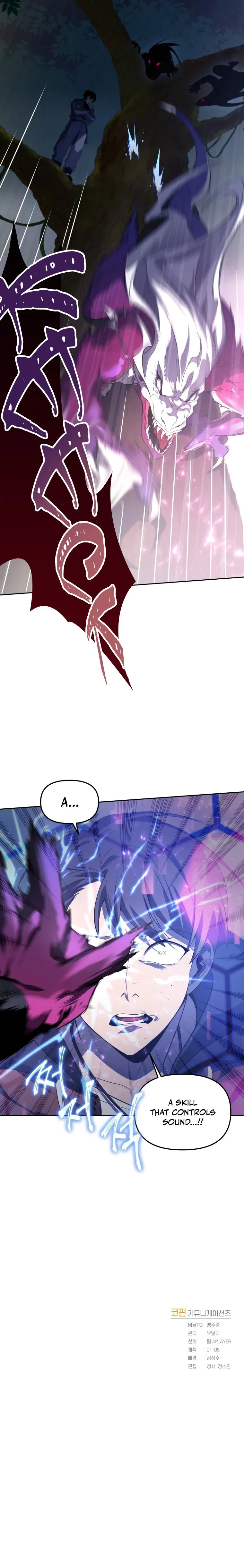 After Ten Millennia in Hell Chapter 16 page 11 - 
