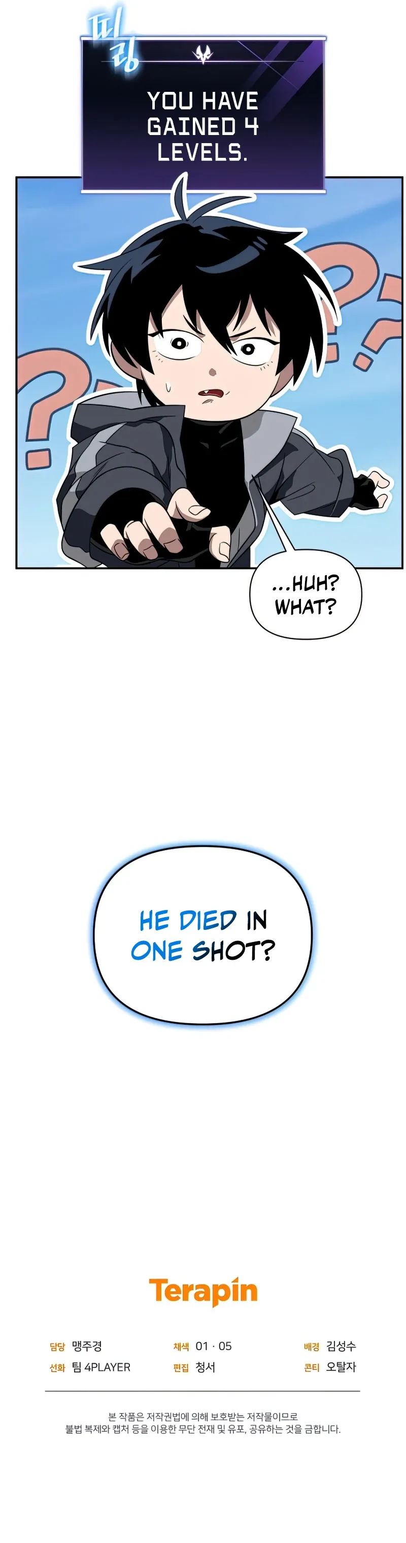 After Ten Millennia in Hell Chapter 26 page 12 - 