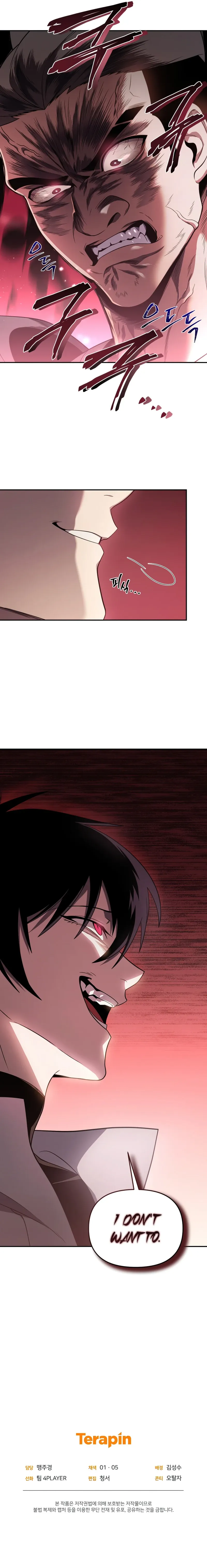 After Ten Millennia in Hell Chapter 31 page 12 - 