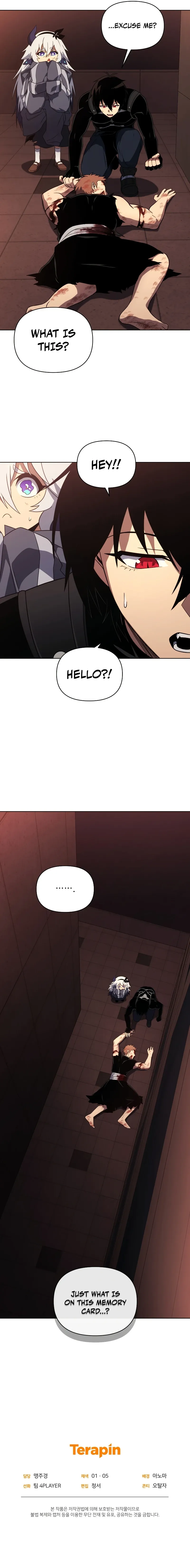 After Ten Millennia in Hell Chapter 45 page 12 - 
