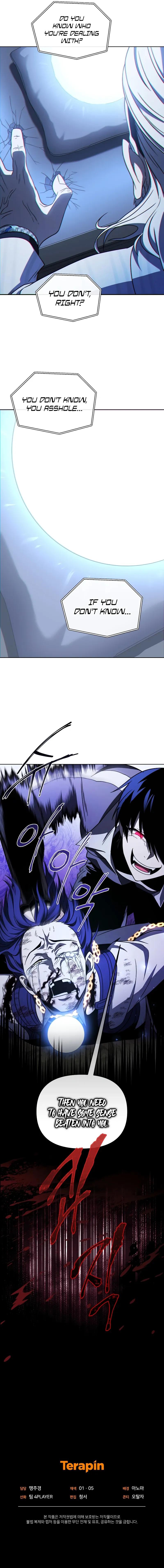 After Ten Millennia in Hell Chapter 51 page 14 - 