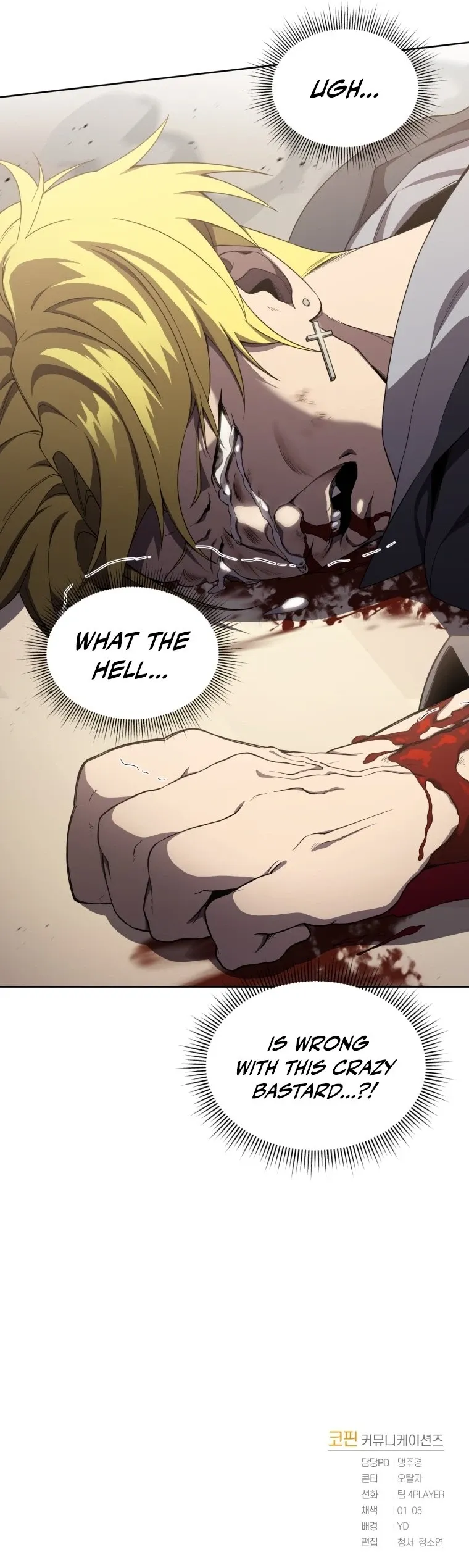 After Ten Millennia in Hell Chapter 8 page 10 - 