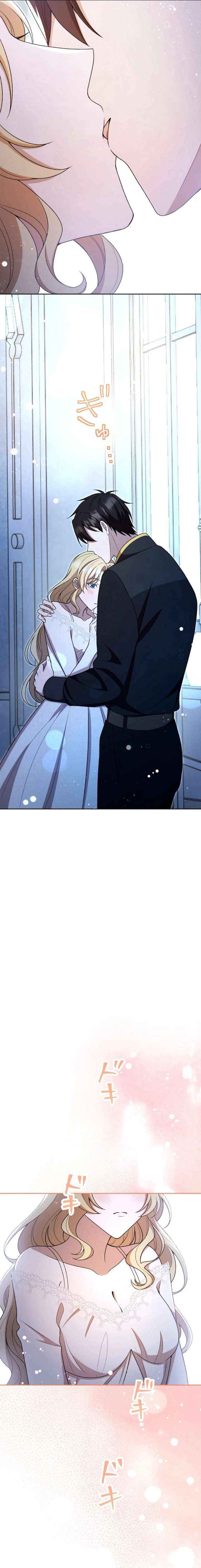After Ten Years, My Slave Returned to Me Chapter 12 page 22 - 