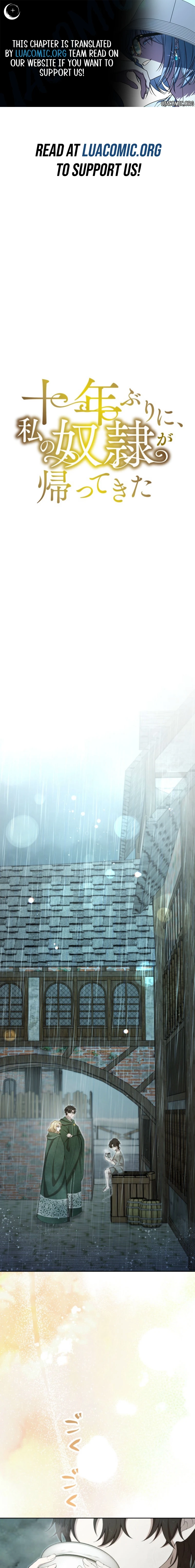 After Ten Years, My Slave Returned to Me Chapter 17 page 1 - 