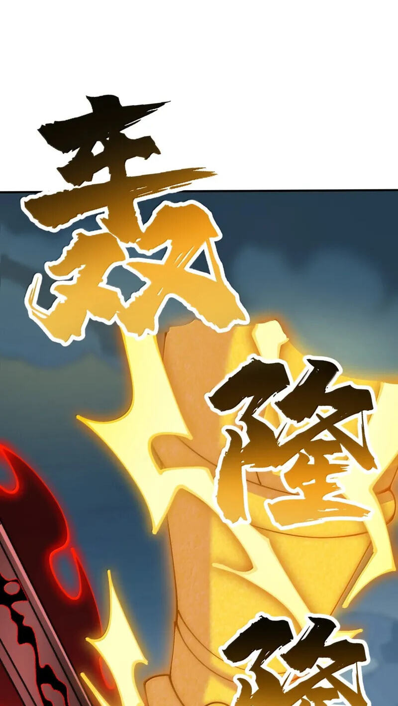 After Ten Years of Chopping Wood, Immortals Begged To Become My Disciples (Colored) Chapter 104 page 42 - 