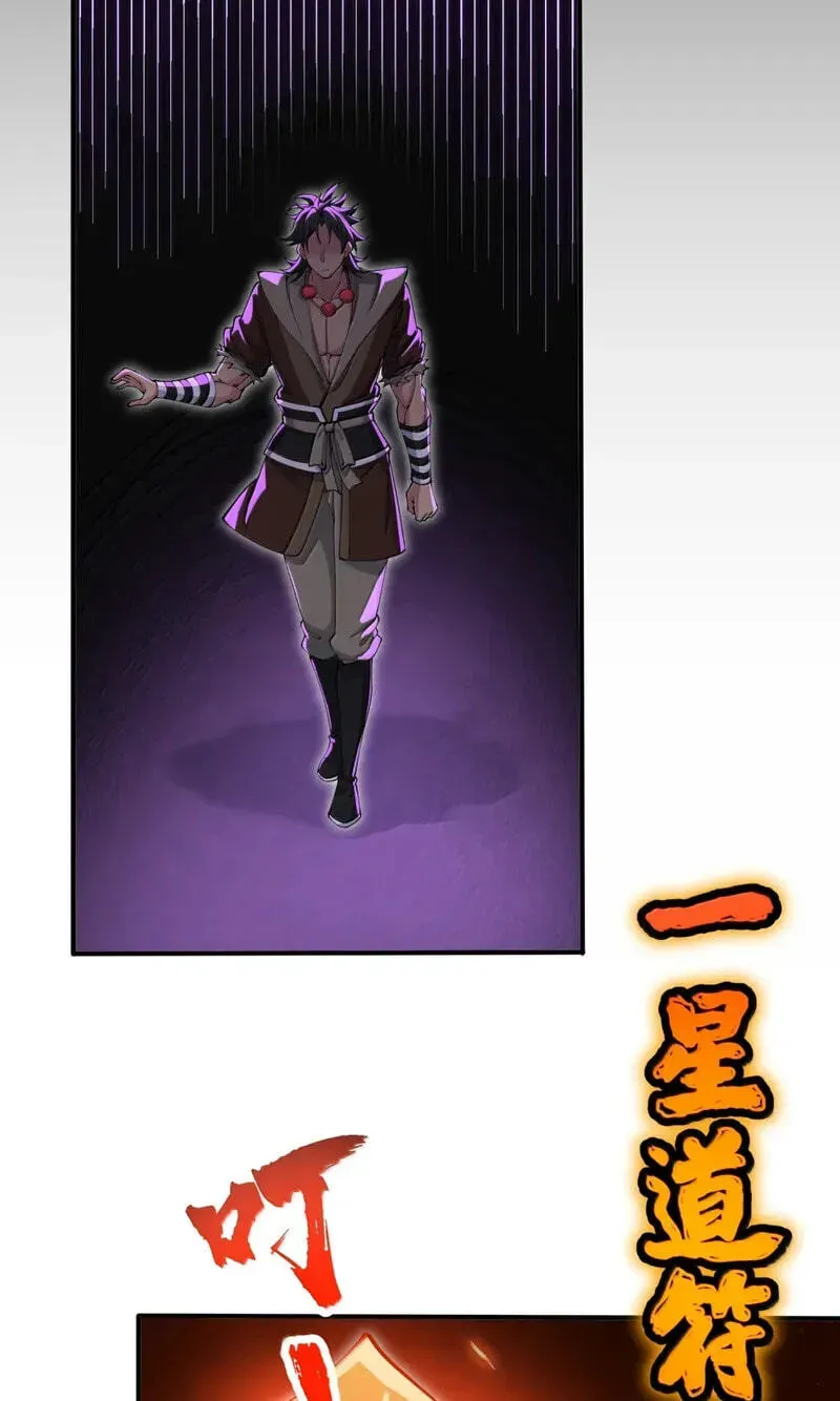 After Ten Years of Chopping Wood, Immortals Begged To Become My Disciples (Colored) Chapter 105 page 15 - 