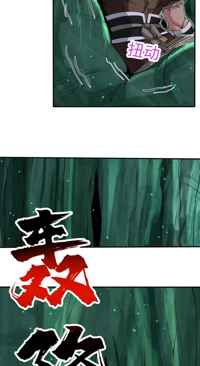 After Ten Years of Chopping Wood, Immortals Begged To Become My Disciples (Colored) Chapter 105 page 46 - 