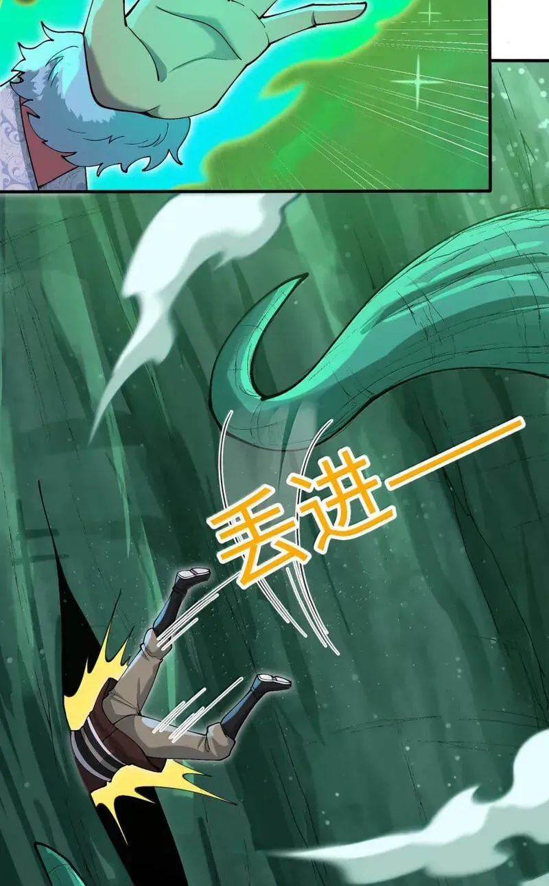 After Ten Years of Chopping Wood, Immortals Begged To Become My Disciples (Colored) Chapter 105 page 50 - 