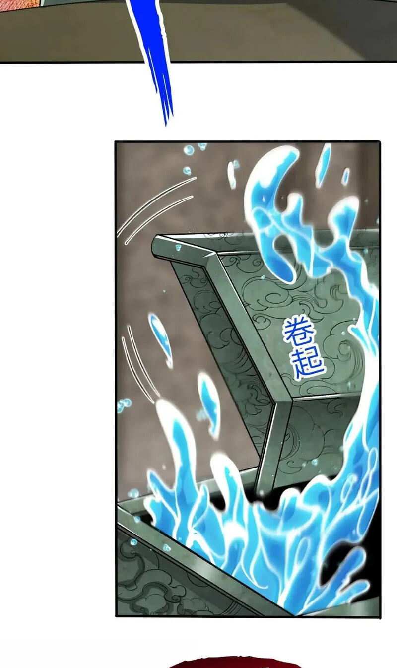 After Ten Years of Chopping Wood, Immortals Begged To Become My Disciples (Colored) Chapter 106 page 34 - 