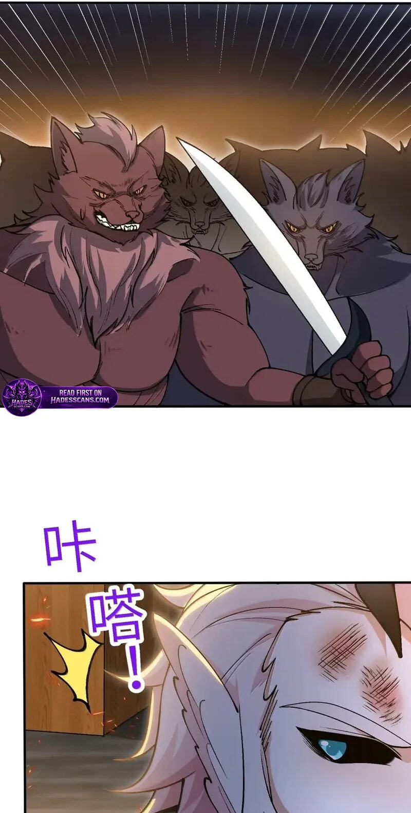 After Ten Years of Chopping Wood, Immortals Begged To Become My Disciples (Colored) Chapter 107 page 11 - 