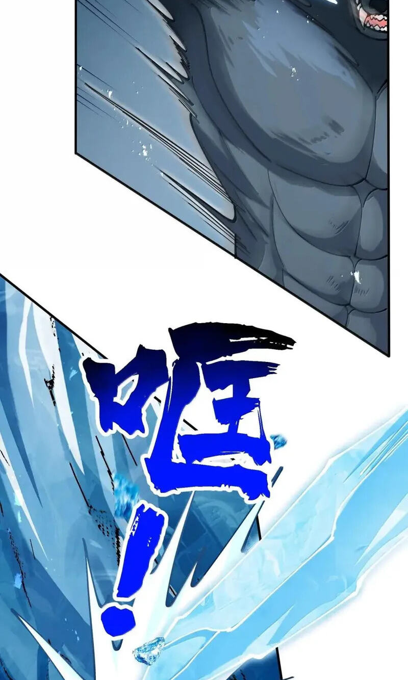 After Ten Years of Chopping Wood, Immortals Begged To Become My Disciples (Colored) Chapter 107 page 34 - 