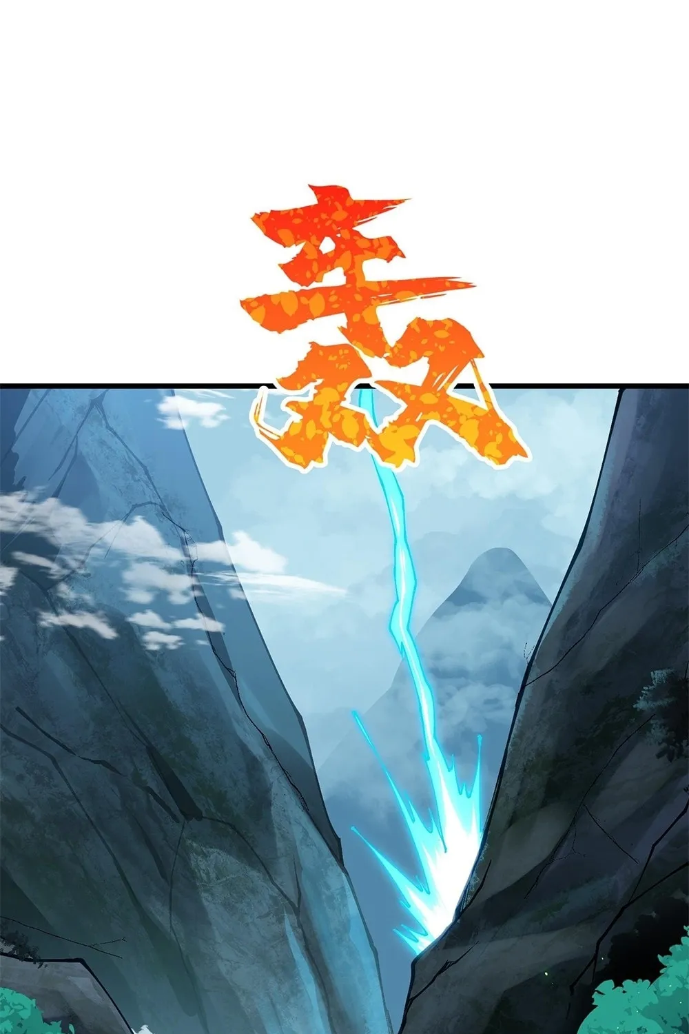 After Ten Years of Chopping Wood, Immortals Begged To Become My Disciples (Colored) Chapter 11 page 3 - 