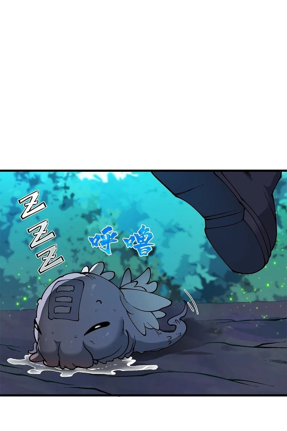 After Ten Years of Chopping Wood, Immortals Begged To Become My Disciples (Colored) Chapter 11 page 69 - 