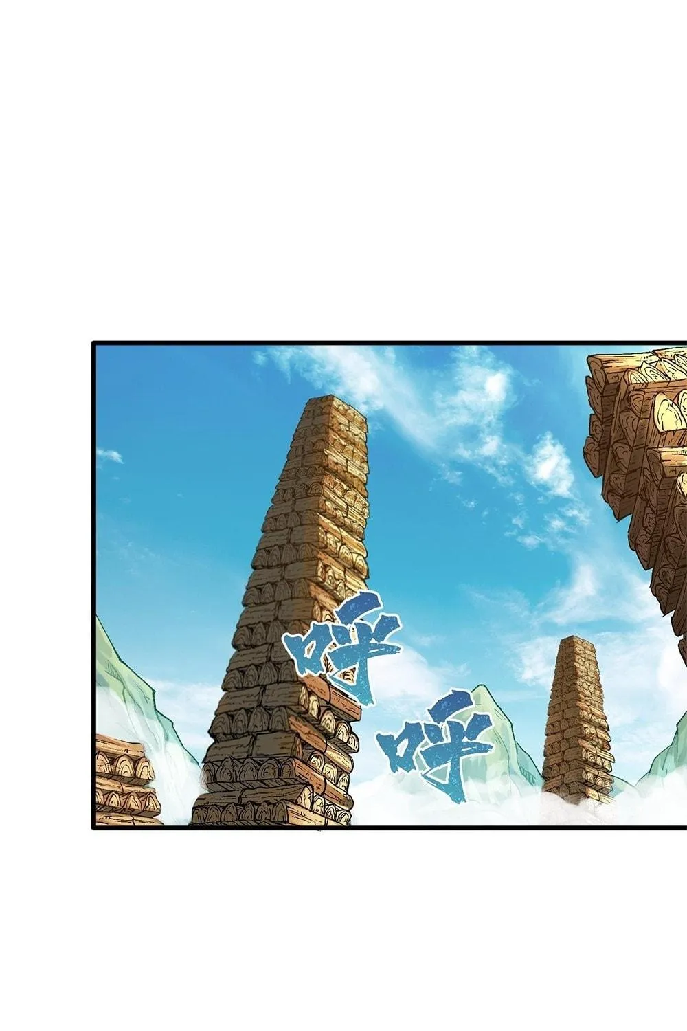 After Ten Years of Chopping Wood, Immortals Begged To Become My Disciples (Colored) Chapter 2 page 5 - 