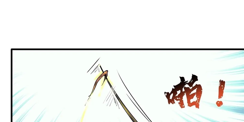After Ten Years of Chopping Wood, Immortals Begged To Become My Disciples (Colored) Chapter 2 page 76 - 
